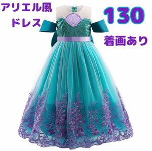 秋　キッズドレス パープル ドレス 緑 紫 刺繍 プリンセスドレス グリーン 子供ドレス ピアノ発表会 女の子