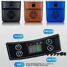 10L車載冷蔵庫 ポータブル冷蔵庫 -10℃～+65℃調整 持ち運べる小型冷蔵庫 クーラーボックス 家庭用車載用 静音 DC12V/24V 110V ブラウン_画像3