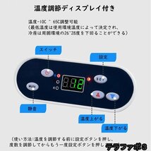 車載冷蔵庫 15L ポータブル冷蔵庫 -10℃～+65℃調整 持ち運べる小型冷蔵庫 クーラーボックス 家庭用車載用 静音 DC12V/24V 110V 白&灰色_画像4