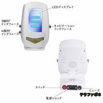 キャビテーション 40kHz RFラジオ波 LED 3in1家庭用 業務用 高周波エステ機器 複合美容機 痩身機器 エステサロン ボディケア フェイスケア_画像10