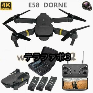 新品 ドローン カメラ付き 免許不要 GPS搭載 空撮 スマホで操作可 WIFI FPV 高度維持 200g以下 バッテリー3個 リアルタイム 子供向け初心者