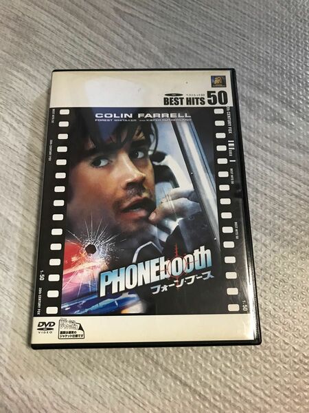 中古DVD フォーンブース