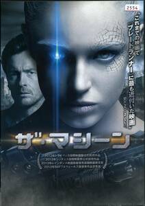 ★ザ・マシーン★トビー・スティーブンス/ニス・ロソーン/ケイティ・ロッツ（DVD・レンタル版）送料140円～