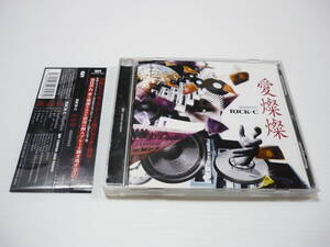 [管00]【送料無料】CD AISANSAN RICK-C 愛燦燦 邦楽 亜熱帯亜細亜琉球 轟音・ザ・パニック KISS シフトチェンジ