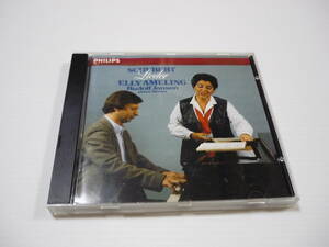 [管00]【送料無料】CD 西独盤エリー アーメリング アメリング ヤンセン シューベルトElly Ameling / Schubert:Lieder