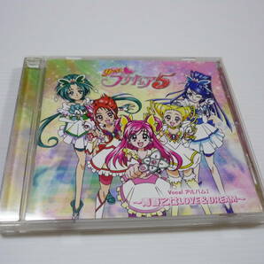 [管00]【送料無料】CD アニメ Yes!プリキュア5 Vocalアルバム1 ～青春乙女LOVE＆DREAM～ 工藤真由 三瓶由布子 竹内順子