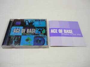 [管00]【送料無料】CD エイス・オブ・ベイス / グレイテスト・ヒッツ～SINGLES OF THE 90S 洋楽 ACE OF BASE