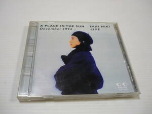 [管00]【送料無料】CD 今井美樹 / A PLACE IN THE SUN LIVE 邦楽 夢 輝く街で 瞳がほほえむから 黄色いTV