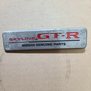 日産　スカイライン　GTR　エンブレム