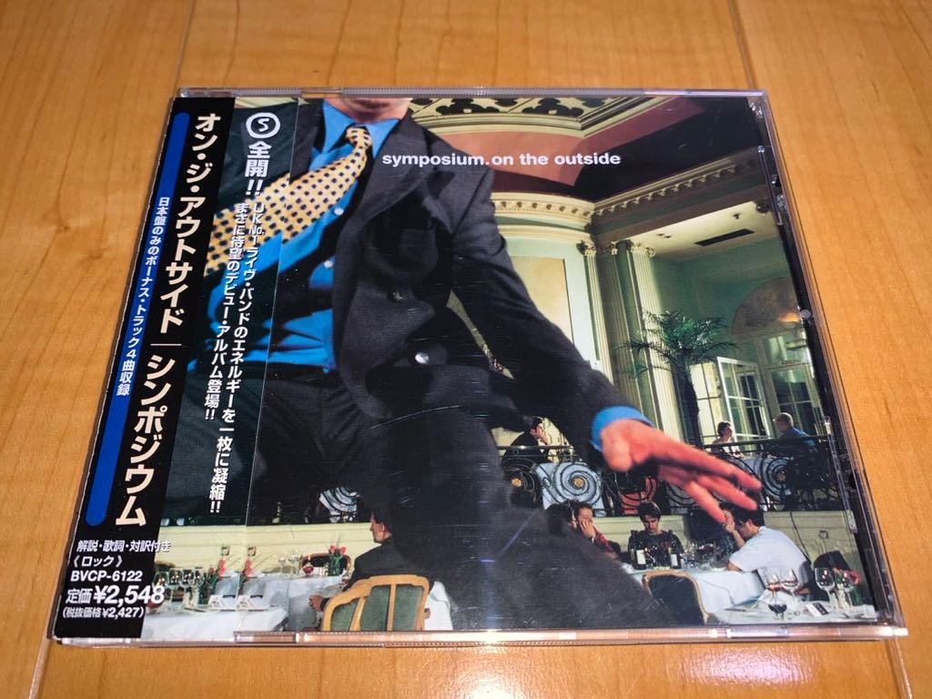 【新品】 英SYMPOSIUM　「SP復刻＆未発表録音集」　カール・フレッシュ 2025年最新】Yahoo!オークション -#symposium(CD)の中古品・新品