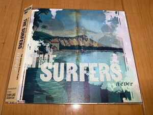 【即決送料込み】The Surfers / ザ・サーファーズ / Never / ネヴァー 国内盤帯付きシングルCD