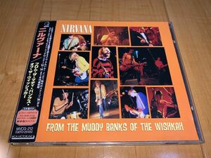 【国内初盤帯付きCD】ニルヴァーナ / Nirvana / フロム・ザ・マディ・バンクス・オブ・ザ・ウィッシュカー / From The Muddy Banks Of