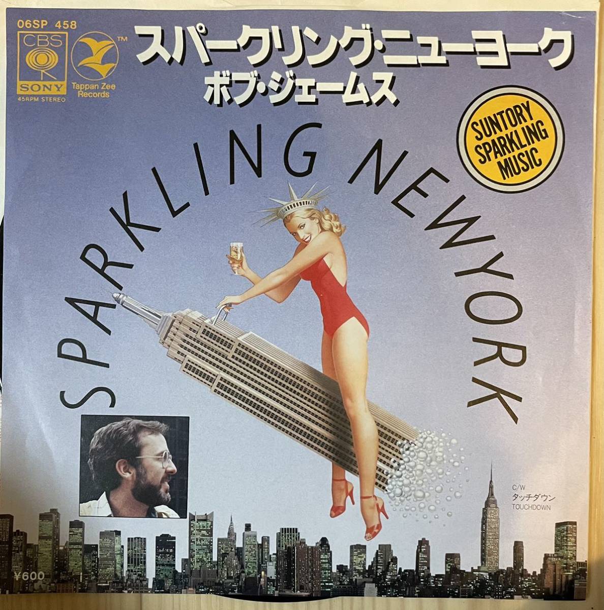 2023年最新】Yahoo!オークション -ボブ・ジェームス(レコード)の中古品