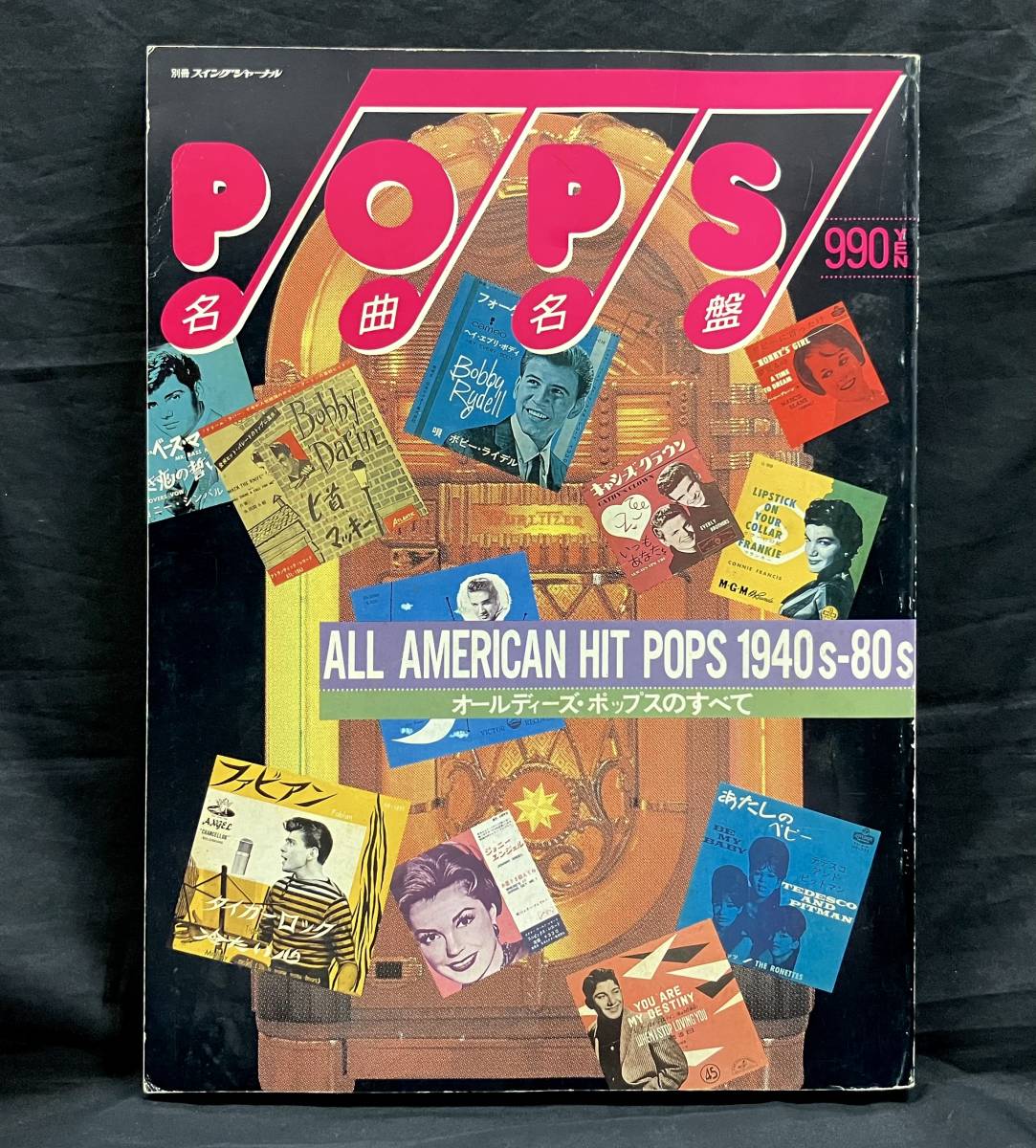 2023年最新】Yahoo!オークション -オールディーズ 名曲の中古品・新品