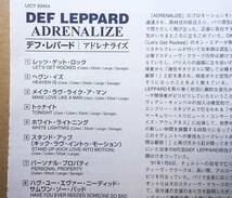 ♪即決/SHM-CD・初回限定・紙ジャケット仕様/デフ・レパード(DEF LEPPARD)アドレナライズ(ADRENALIZE)_画像4