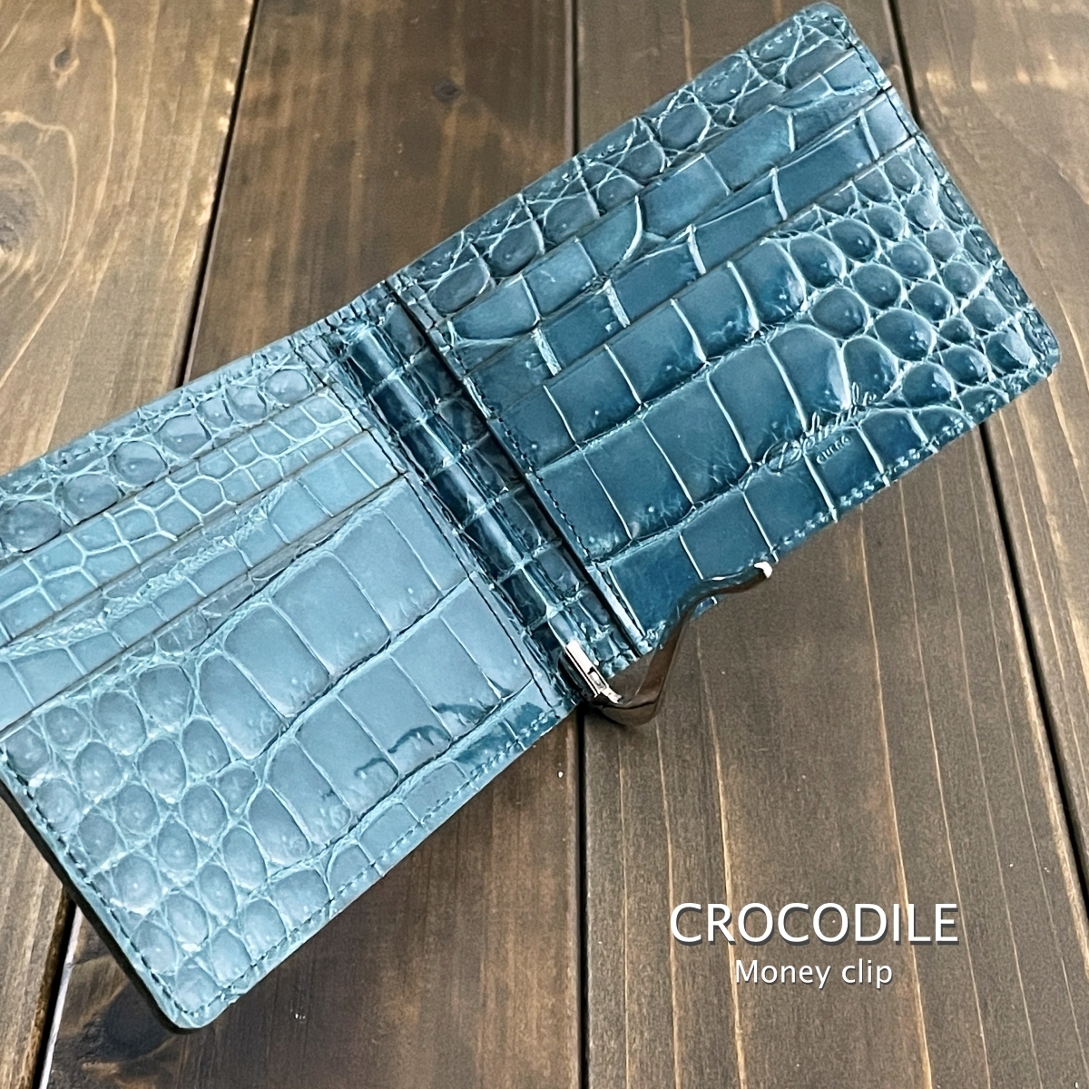 SALE】アリゲーター ワニ革 無双 マネークリップ ブルー グリーン