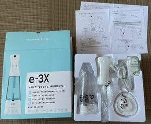 ★ 【＠LIFE e-3X】水道水だけで作れる高機能除菌スプレー　未使用品