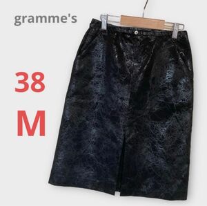 gramme's グラムス　ひざ丈スカート　レザー風 レザーライク　黒　38 M