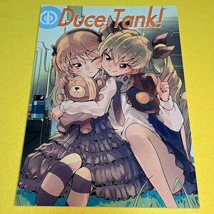 〓〓【1300円以上ご購入で送料無料!!】⑯② 【再販版】Duce Tank! / しまりすびんた ガールズ＆パンツァー【一般向け】