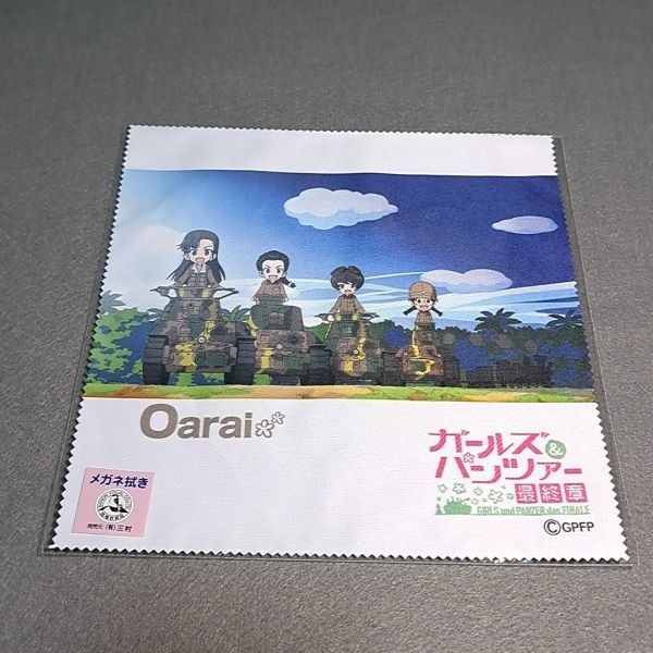 ヤフオク! - kwout45309さんの出品リスト