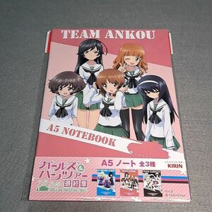 〓〓【1300円ご購入で送料無料!!】⑲②あんこうチーム【A5ノート】【雑貨】ガールズ＆パンツァー