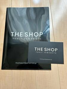 THE SHOP YOHJI YAMAMOTO クリアファイル＆ステッカー10部