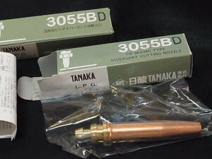 2本! 『 日酸TANAKA 3055BD-4 L.P.G. CUTTING NOZZLE 』 未使用品 / ゆうパケットおてがる版送料込