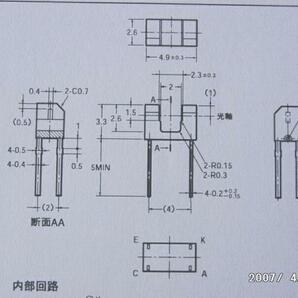 極超小型 赤外線 フォト・マイクロセンサ オムロン製 ＥＥ－ＳＸ１１０５ 未使用品 ５個組 送料込の画像3