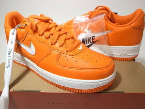 【送料無料 即決】NIKE AIR FORCE 1 LOW RETRO JEWEL COLOR OF THE MONTH復刻カラーCAROTENE オレンジ25cm US7 新品FJ1044-800エアフォース