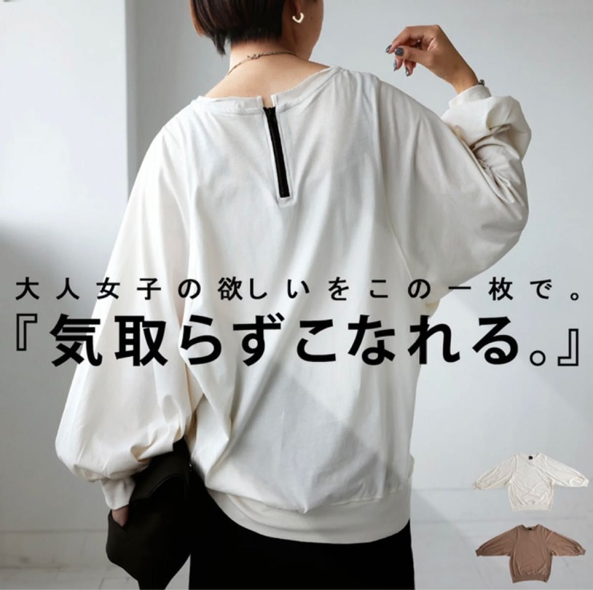 STUDIOUS別注》AKIKOAOKI バルーンスリーブトップス|PayPayフリマ