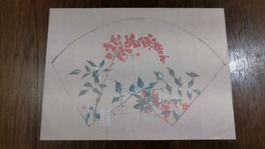 貴重 昭和50年代 両口屋是清 包み紙 レア 包装紙 和菓子 銘菓 