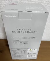 【未使用】パナソニック ヘアードライヤー　ナノケア（コンパクト） EH-CNA2G-PP ペールピンク　Panasonic ナノイー　イオンチャージ_画像2