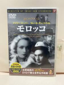 【モロッコ】洋画DVD《映画DVD》（DVDソフト）送料全国一律180円《激安！！》
