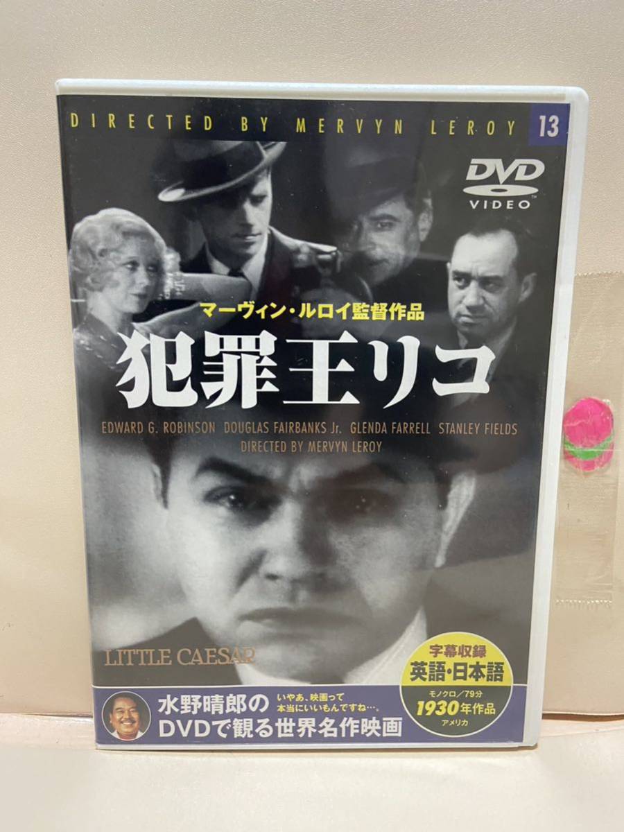 2023年最新】ヤフオク! -(リコ)(映画、ビデオ)の中古品・新品・未使用
