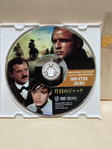 【片目のジャック】洋画DVD《映画DVD》（DVDソフト）送料全国一律180円《激安！！》《ディスクのみ》