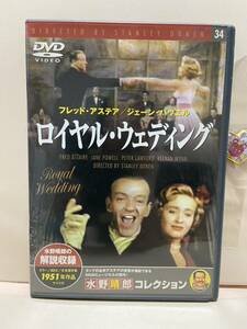 【ロイヤル・ウエディング】洋画DVD《映画DVD》（DVDソフト）送料全国一律180円《激安！！》