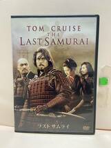 【ラスト・サムライ】洋画DVD《映画DVD》（DVDソフト）送料全国一律180円《激安！！》_画像1