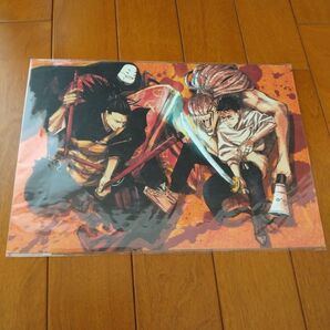 呪術廻戦0 映画特典 ビジュアルポスター