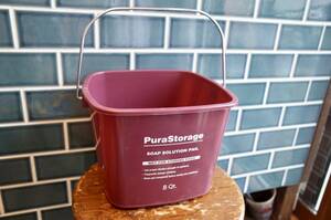 新品 Pura Storage ８QT Burgundy バケツ アメリカ カリフォルニアハウス ガーデニング 洗車 インテリア 収納