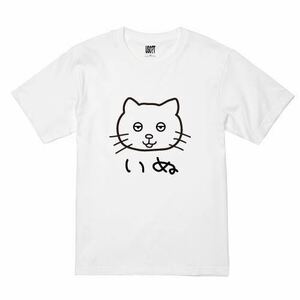 新 USOT うそT ねこ×いぬ 顔 おもしろ Tシャツ 半袖Tシャツ かわいい パロディ WHITE 白 ホワイトTee ゆるい M