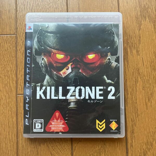 KILLZONE2 キルゾーン2 PS3