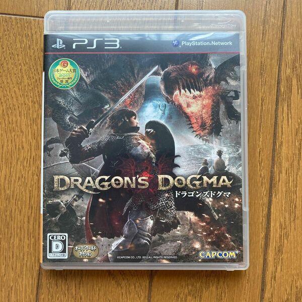 ドラゴンズドグマ PS3