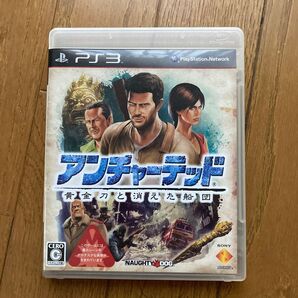 アンチャーテッド黄金刀と消えた船団 PS3