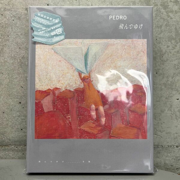 PEDRO New Single 『飛んでゆけ』【初回限定盤】2CD＋Blu-ray