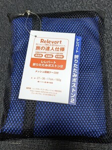 即決【送料無料】新品◇旅の達人仕様◇折りたたみボストンバッグ 2036円　CarryOn　※未使用/未開封　レレバート旅行トラベル