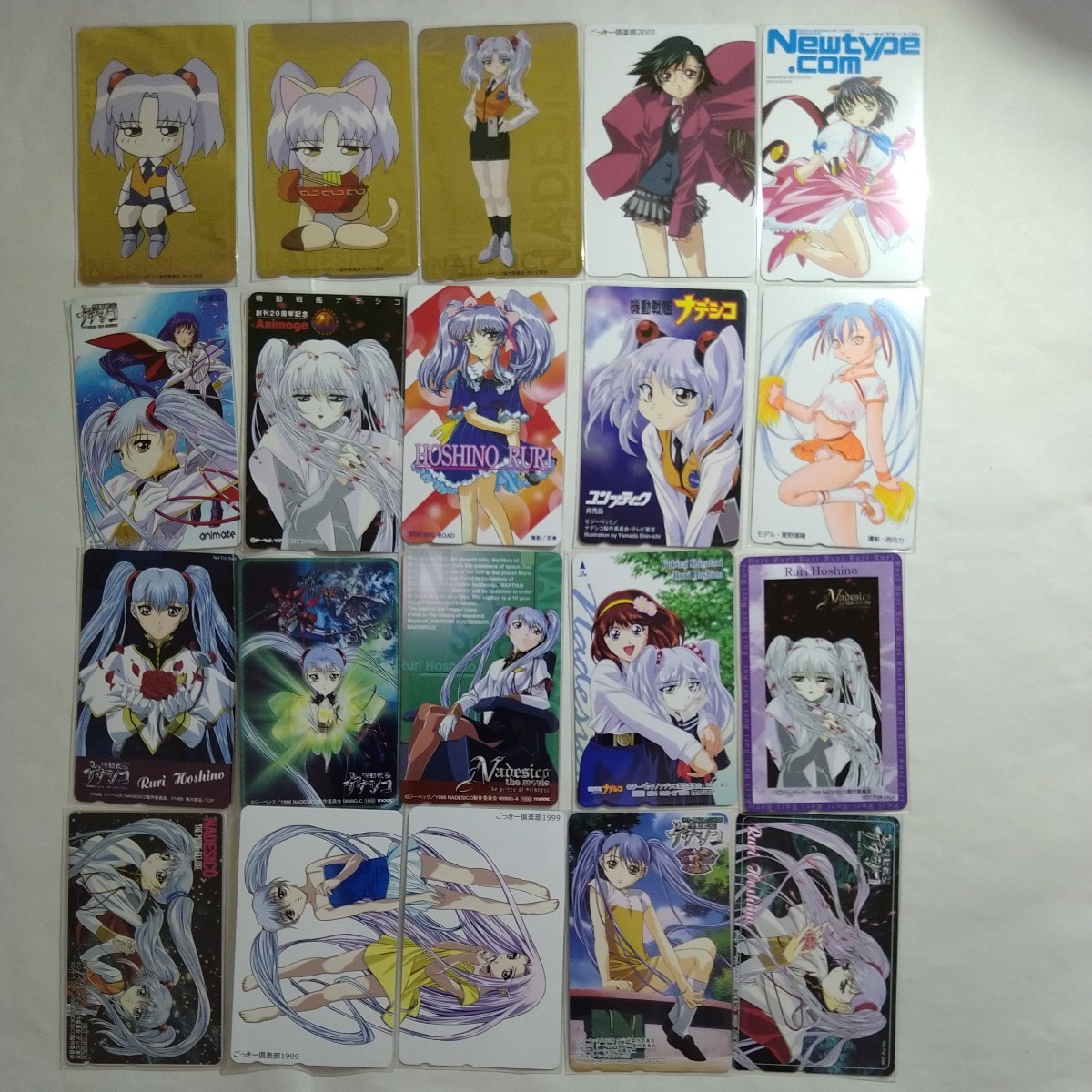 2023年最新】ヤフオク! -ホシノルリの中古品・新品・未使用品一覧