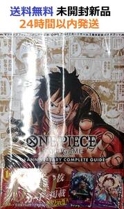 バンダイ公認 ONE PIECE CARD GAME ワンピースカードゲーム