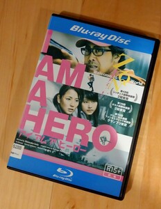 【即決】 アイ アム ア ヒーロー Blu-ray 実写版 レンタル版 実写化 大泉洋 有村架純 長澤まさみ 花沢健吾 ブルーレイ