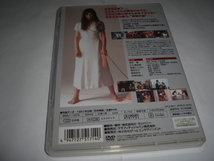 ◆略奪愛 / 黒木瞳, 古尾谷雅人★[セル版 DVD]彡彡_画像2