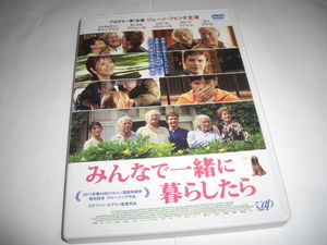 ◆みんなで一緒に暮らしたら / ジェーン・フォンダ, ジェラルディン・チャップリン★ [セル版 DVD]彡彡